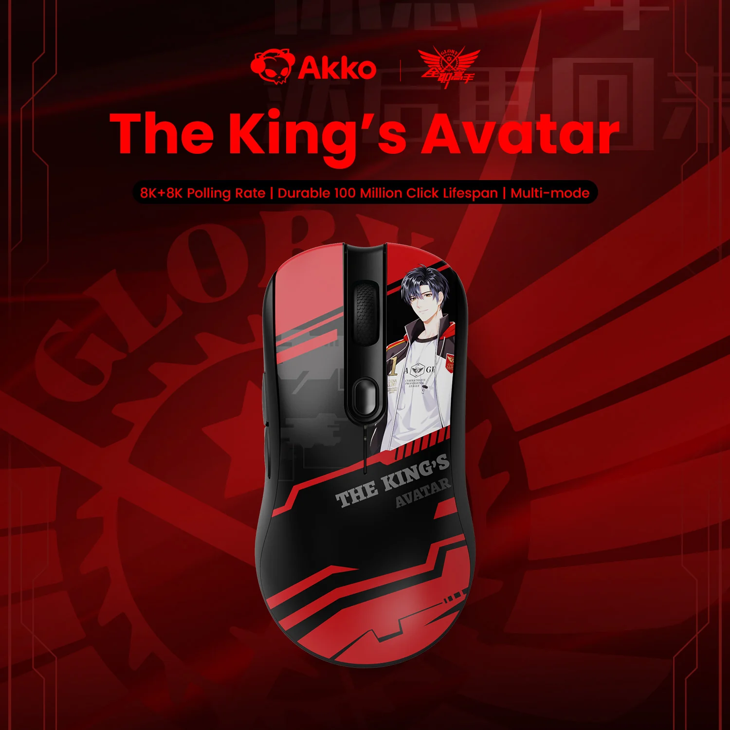 AG ONE 8K Gaming Mouse - Image 10