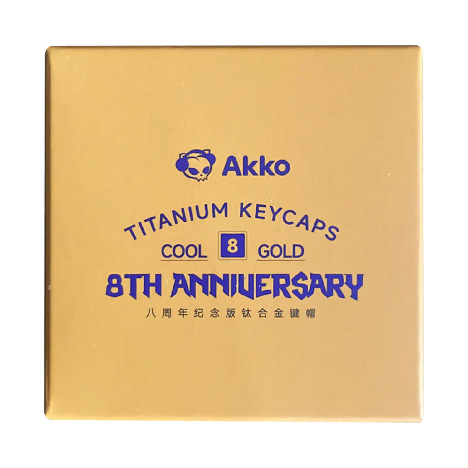 Akko 8th Anniversary Titanium Alloy Artisan Keycap - Image 3