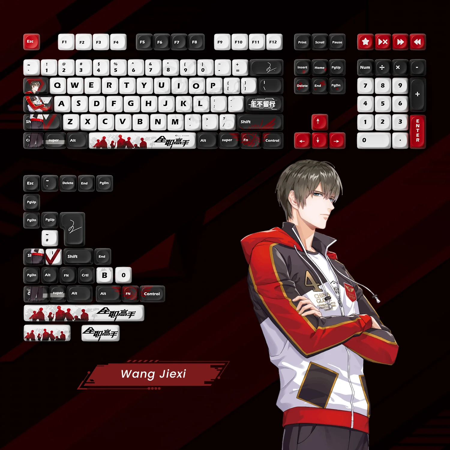 The King's Avatar Keycap Set (137-key) - Image 5