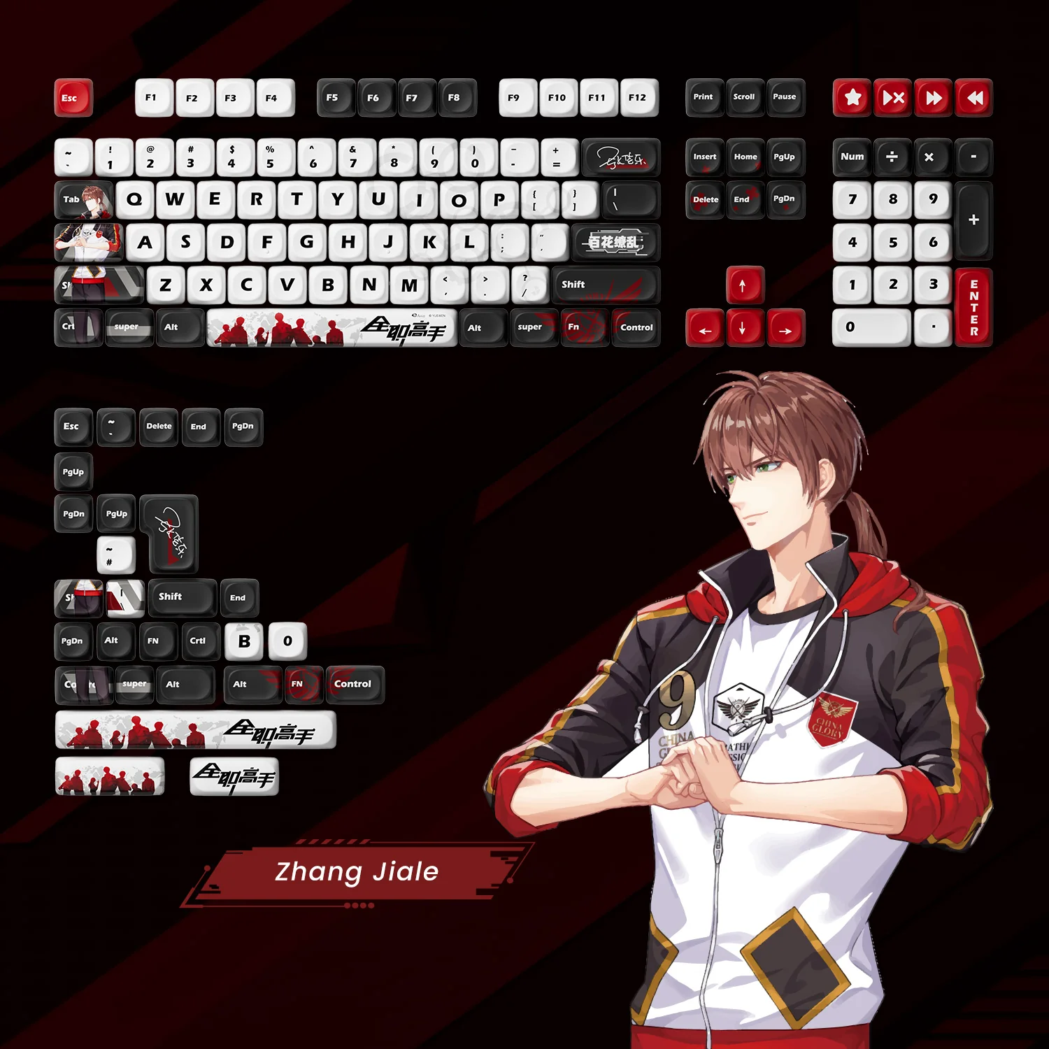 The King's Avatar Keycap Set (137-key) - Image 7