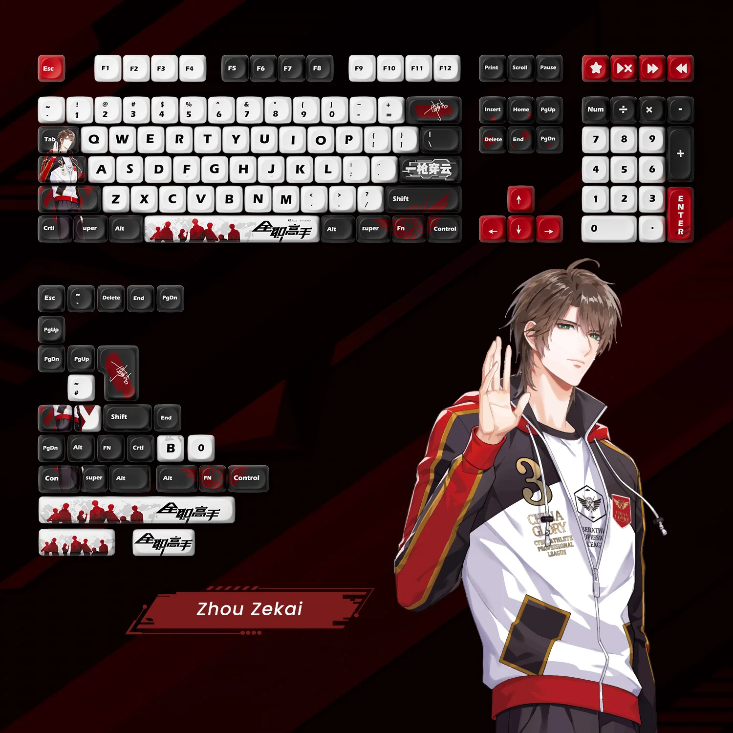 The King's Avatar Keycap Set (137-key) - Image 8